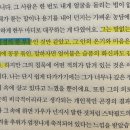 이디스워튼 이선 프롬 후기, 지쳐가던 한 사람을 살아가게 하는 원동력이 과연 사랑일까 하는 생각을...