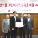 영광시스템 태양광발전소 이미지