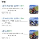 항봉로 | 11월 제주여행 코스 공유합니다. (2탄, 새우리김밥, 별돈별, 우도 바이크, 연돈, 올레시장 귤 구매)