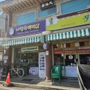 나창옥바버샵 네이버블로그