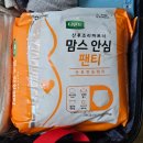 (주)천우의료기상사 | 6월 7월 8월 여름아기 제왕절개 출산가방 준비물 체크리스트