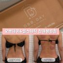 용원 | 용원 체형관리 | 진해 오쁘데이&amp;셀스테틱 진해용원점 셀핏 후기