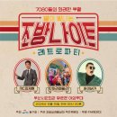 조방로10번길 이미지