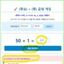 AI 수학, 초등 3-1 곱셈(3-1-4-01) 몇십 곱하기 몇' 곱셈 이미지