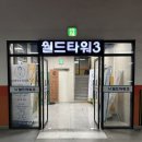 UR(파주시)-[책향기로]-하-2 | [운정 미용실] 산내마을 신상 미용실 더우드헤어