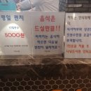 용인한식뷔페 이미지