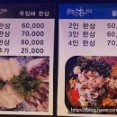 푸짐해153