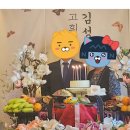 금오궁 Daum카페