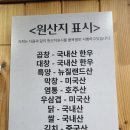 평산동 천일양곱창 리얼 후기!