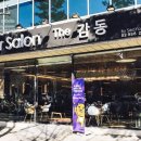 the 포마드&펌