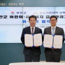 전주기전대학 이미지