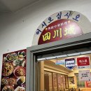 등불노래연습장 이미지