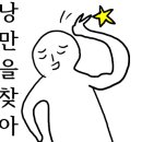 으뜸플러스안경 수원역 이미지