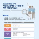 ㈜유로북부서비스 이미지