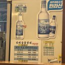 제주영재숯불 이미지