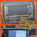인광오토카써비스 | 안드로이드 오토 네비게이션 교체 후기 대구 수입차...전문점 [안드로이드오토. 올인원 .카플레이 정의]