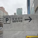 서초삼성안과의원 이미지