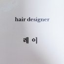 드홀헤어 주안점