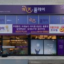 수키즈