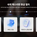 케이티피 디지털타임스