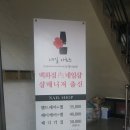 네일아르스