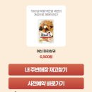 이마트24 첨단2지구점 | 이마트24 편의점 야식 박은영 셰프 여신 마라샹궈 후기 칼로리 가격 내돈내산