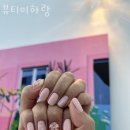 뷰티미하랑 | 천안네일 뷰티미하랑 디자인문의