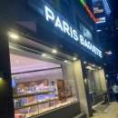 파리바게뜨구산역점 이미지