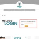 선문아이디