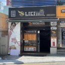 나다피트니스 | [서울/등촌] 염창역 헬스장 <나다피트니스> 다녀온 찐 후기! 24시간 헬스장