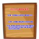 기적의부동산공인중개사사무소 이미지