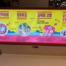 남도분식대구