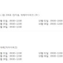 파크온누리약국 이미지
