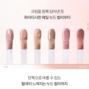 맑은광고기획 | [올리브영 추천템] 내돈내산 롬앤 글래스팅 컬러 글로스 크림 두유립 발색 비교