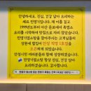 민영기염소탕 네이버블로그