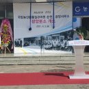 농산물관리원사무소앞 이미지