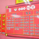 탁이짬뽕