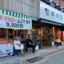 공항동주민센터 화장실 네이버블로그