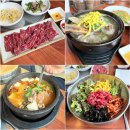 고기담아 | 차암동 고기담 점심특선 이용 후기
