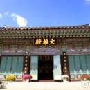 상락사 - 1762 | 상락사