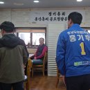 풍산홍씨공조정랑공 종회 정기 총회 사진1 이미지