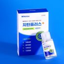 플러스