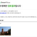 내성로6길 이미지