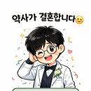 온누리인해약국 이미지