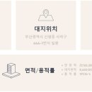 주식회사신평 이미지