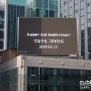 우주빌딩 이미지