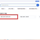 신용PC 이미지