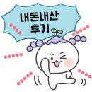안계식당 이미지