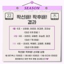 어느새 (6月)