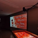 대구동평초교 병설유치원 이미지